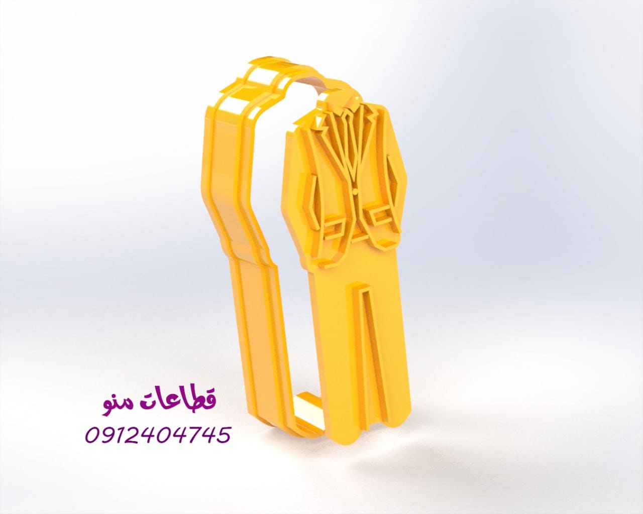 قالب كعك بدلة