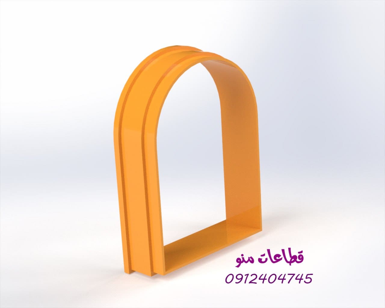 قالب مينو