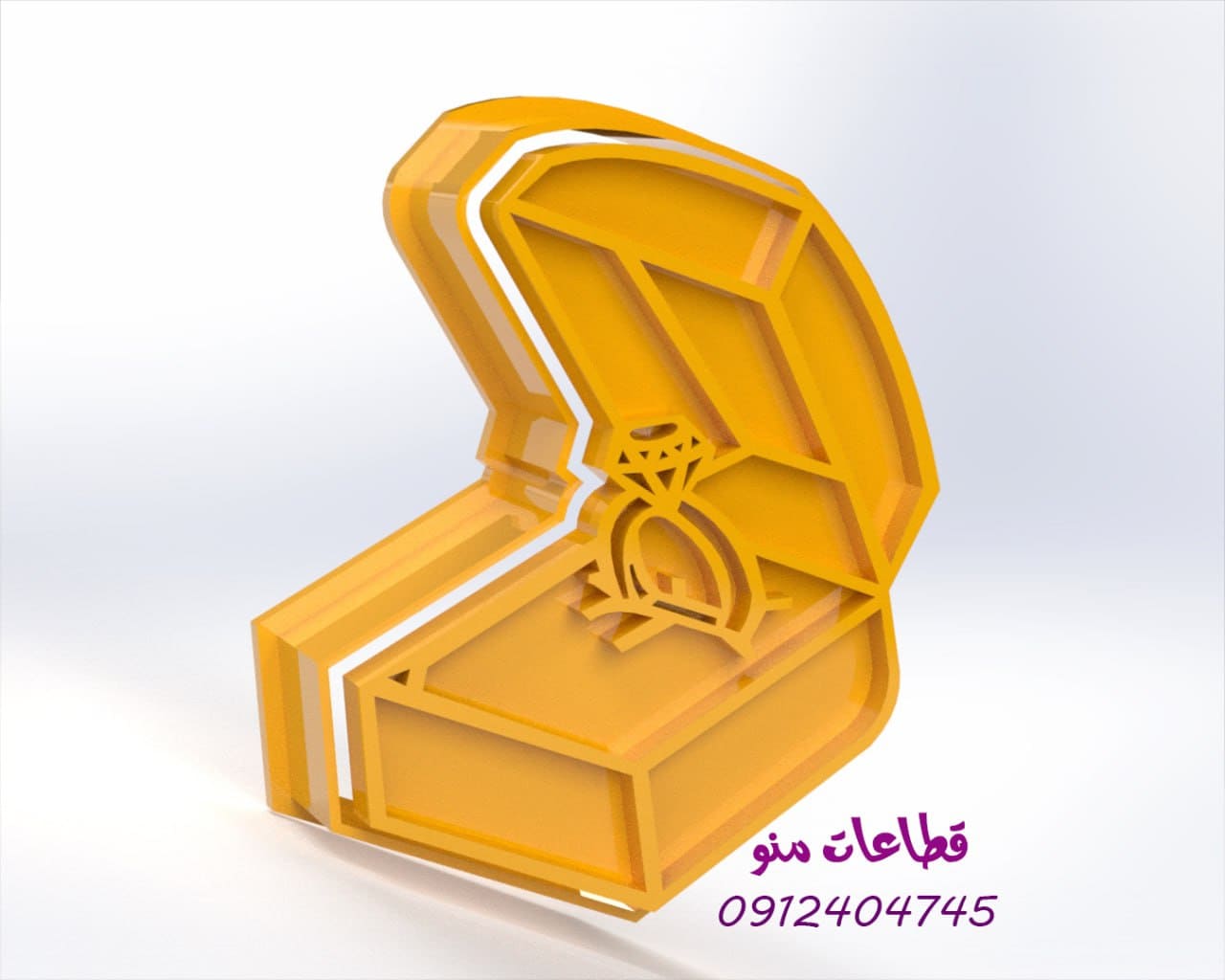 جعبه حلقه