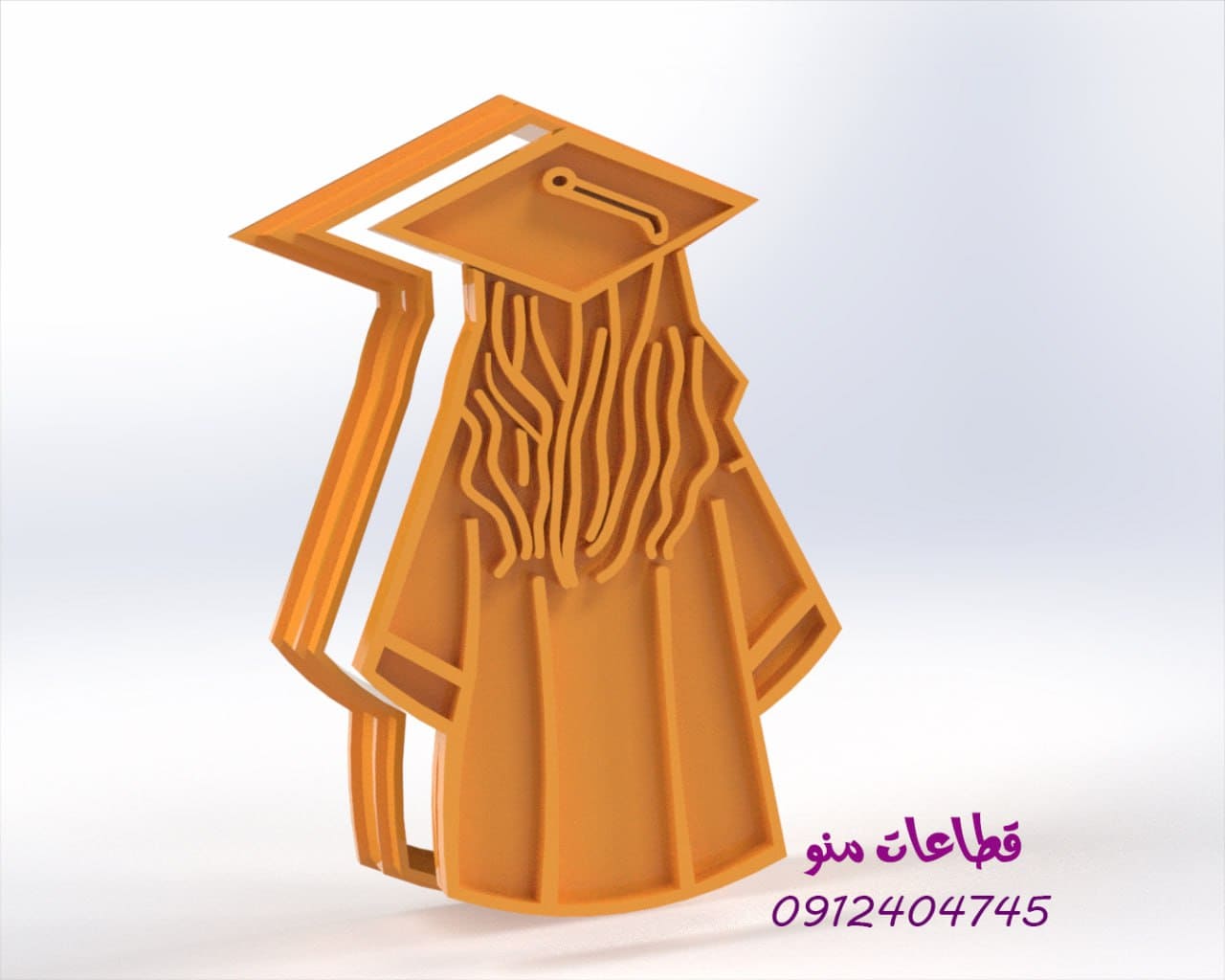 قالب برش بیسکویت فارغالتحصیلی