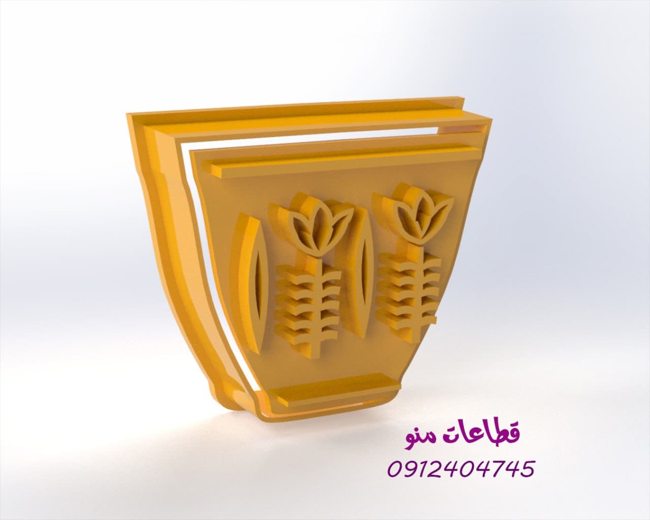 قتاعات پلاستیکی