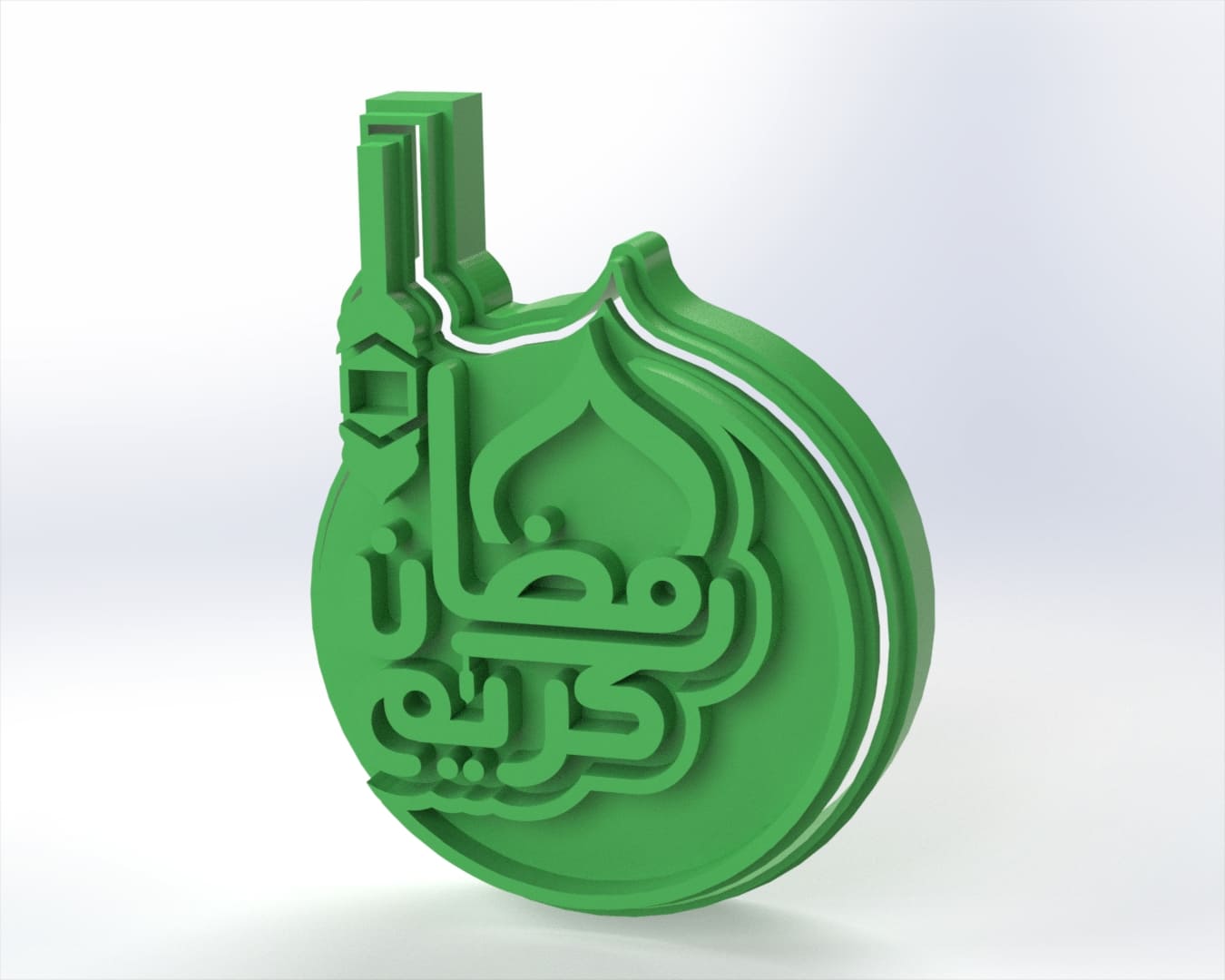 رمضان كريم زخرفة