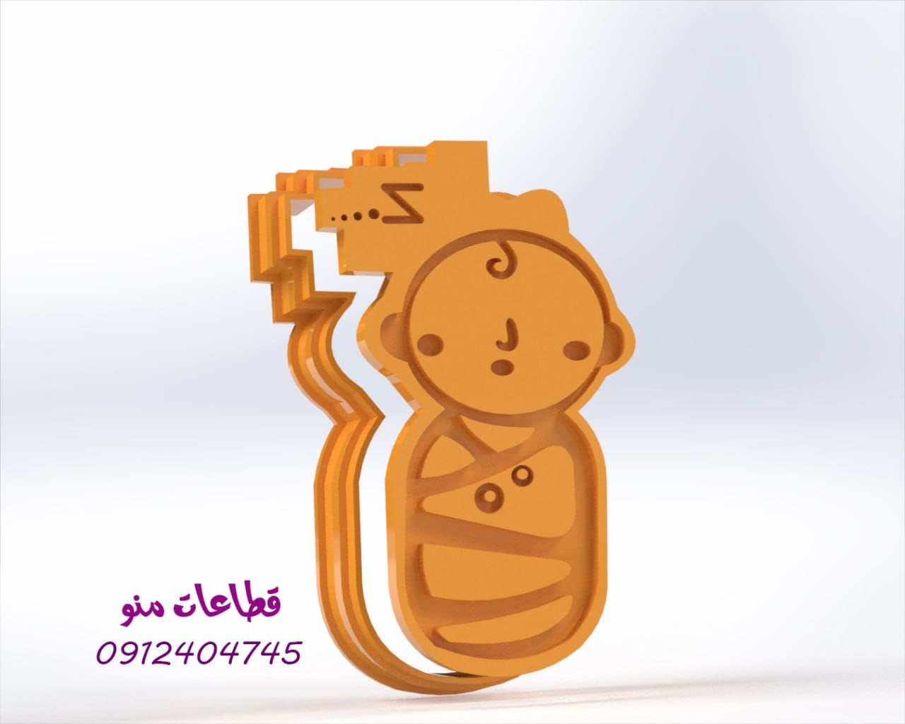 کاتر شیرینی بچه