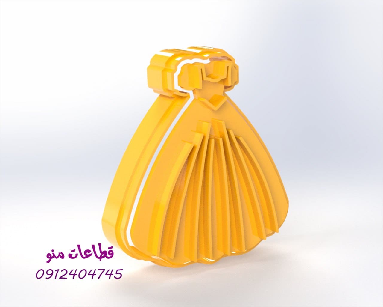 قالب دامن عروس