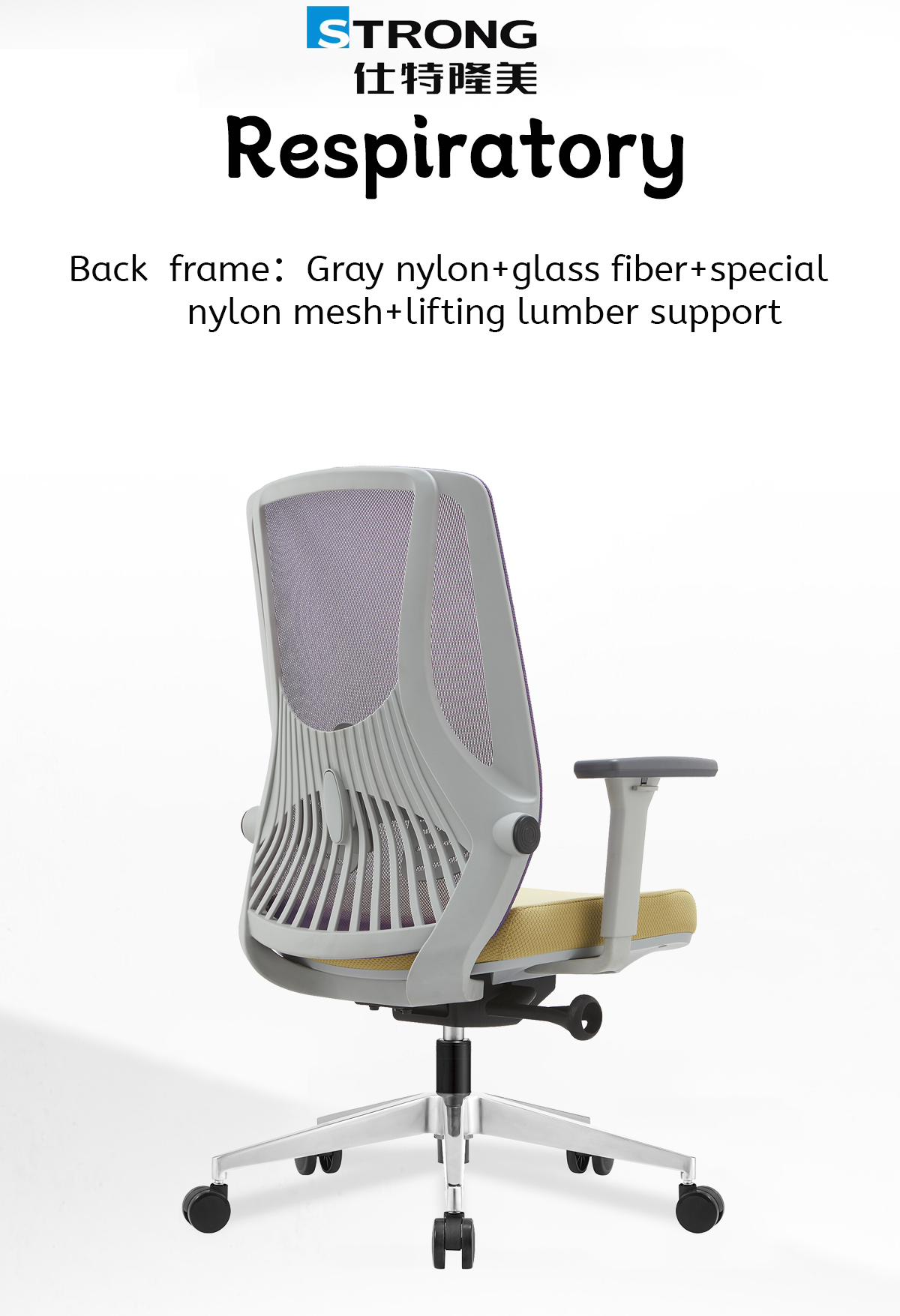 Ergonomic Office Chair