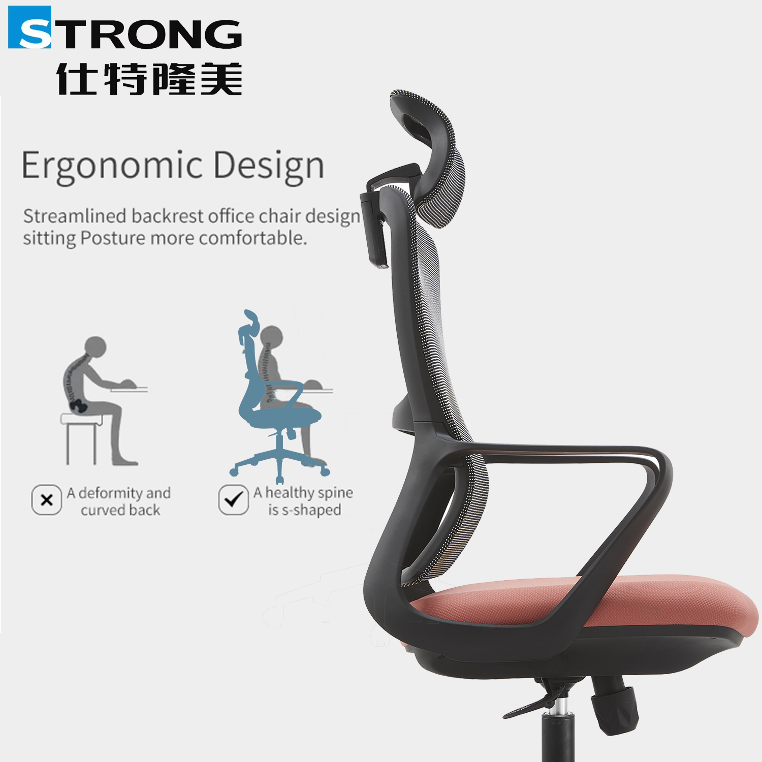 Ergonomic Office Chair