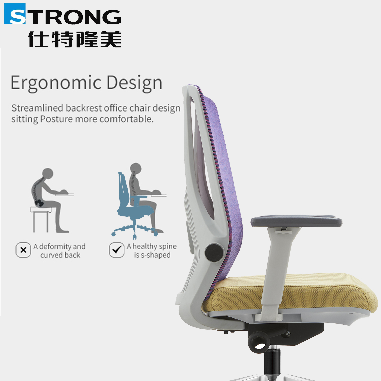 Ergonomic Office Chair