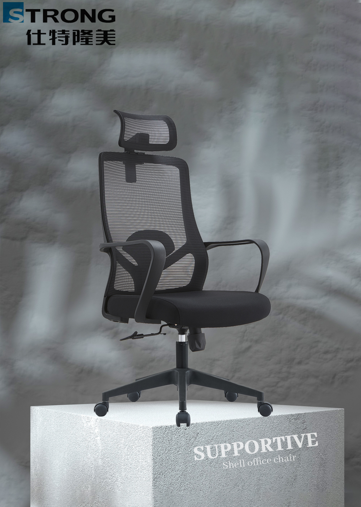 Staff Chair