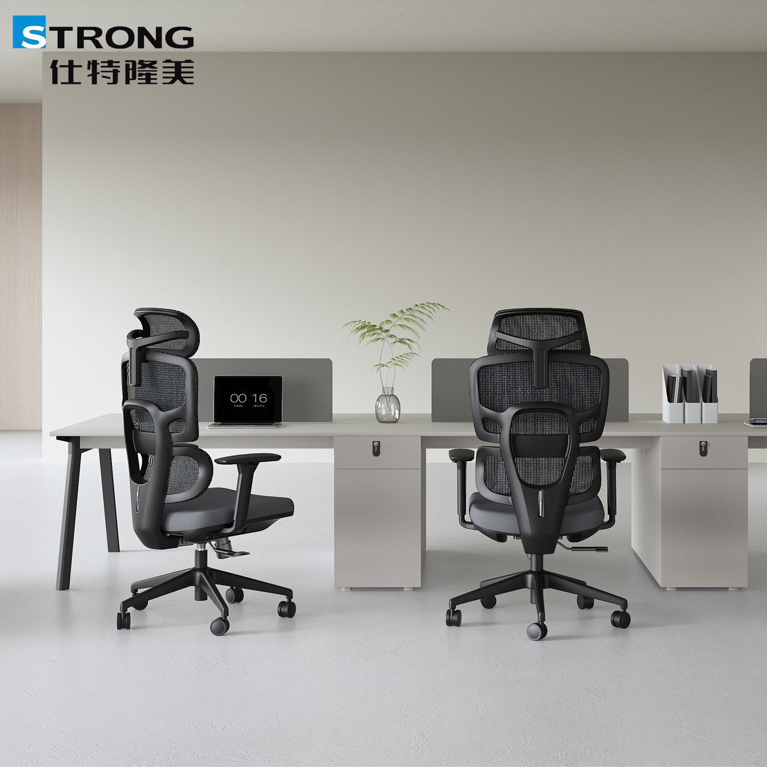Staff chair