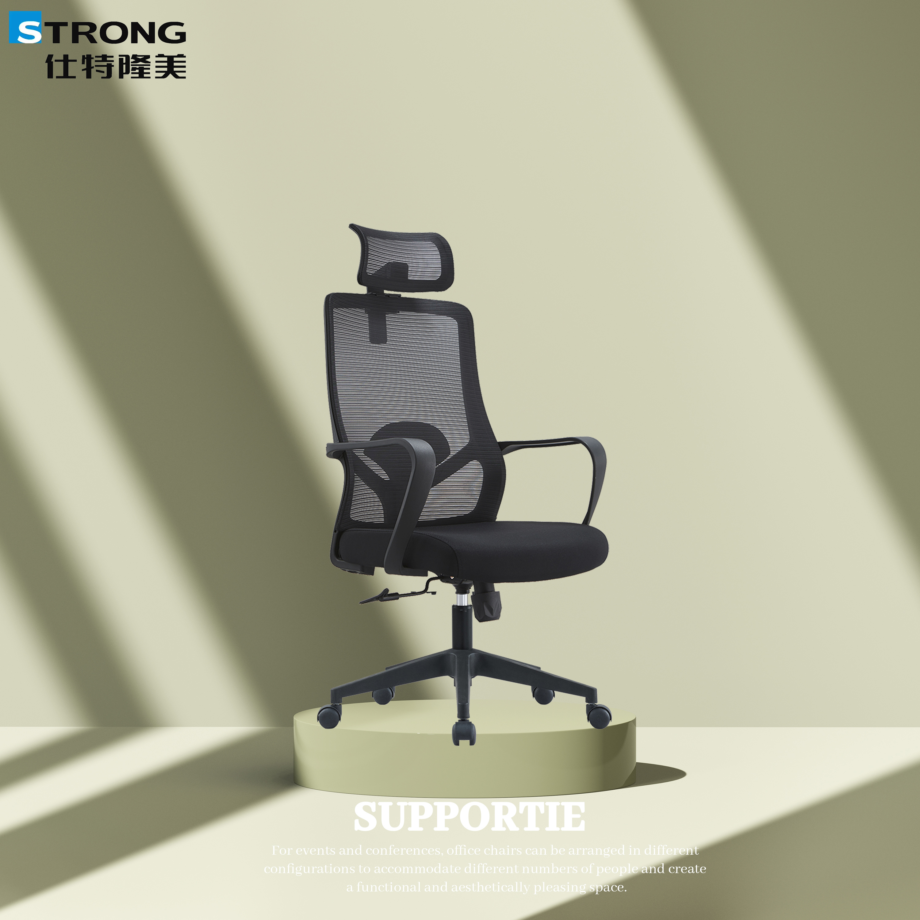Staff Chair