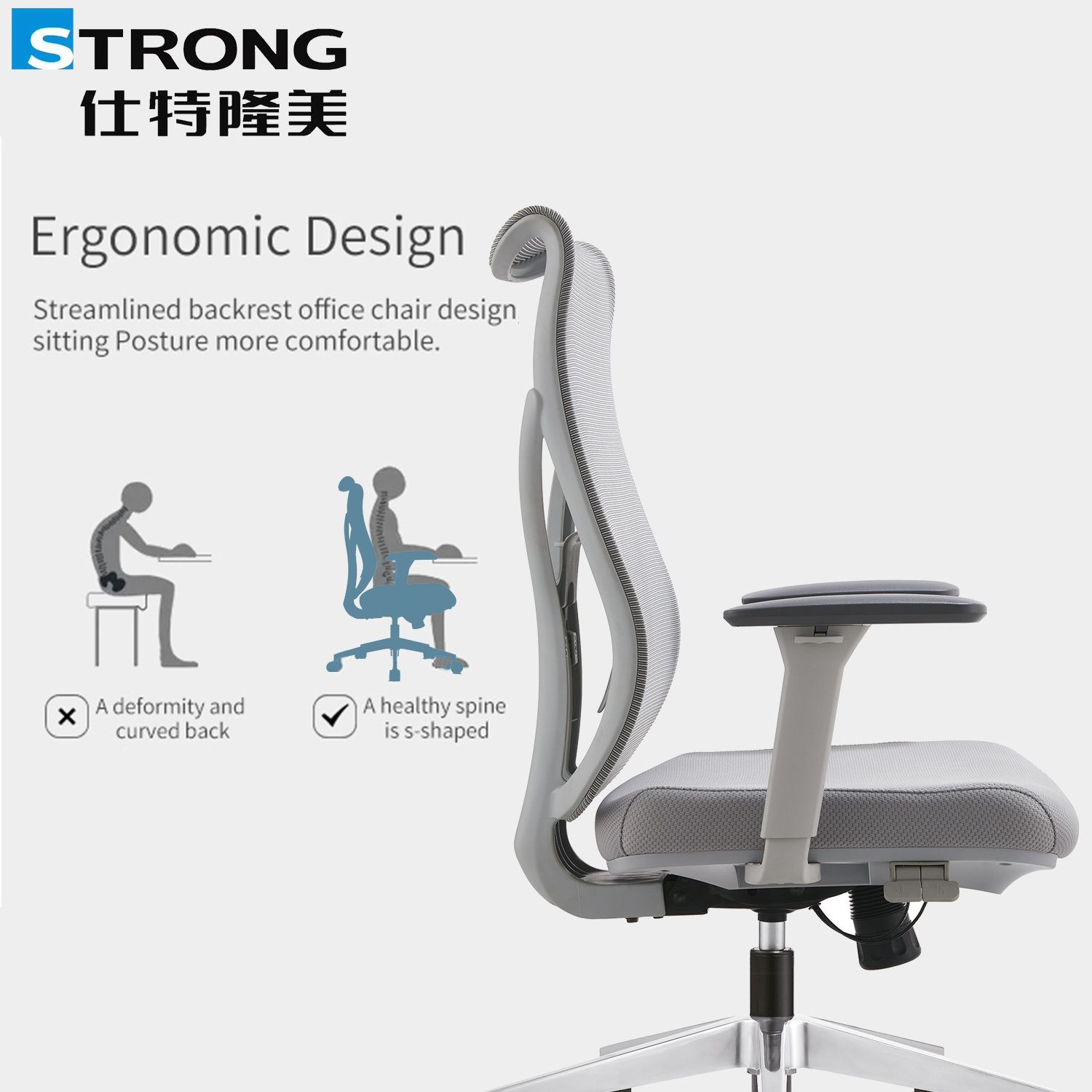 Ergonomic Office Chair
