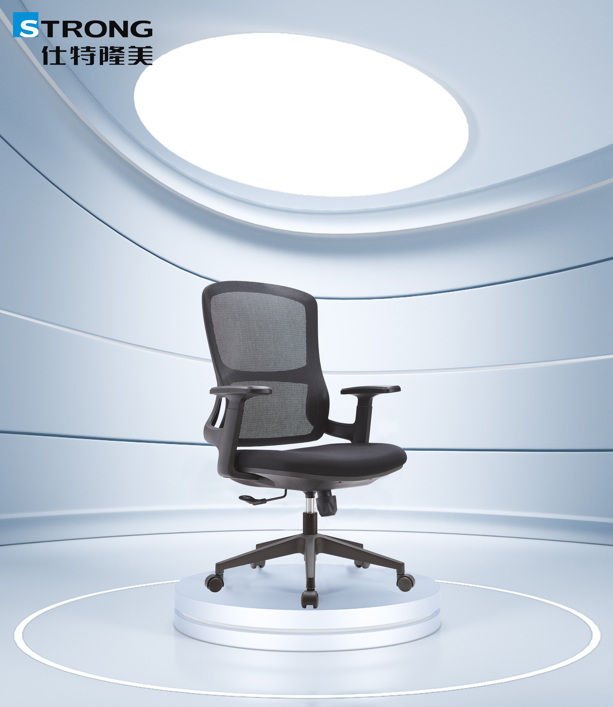 Staff chair