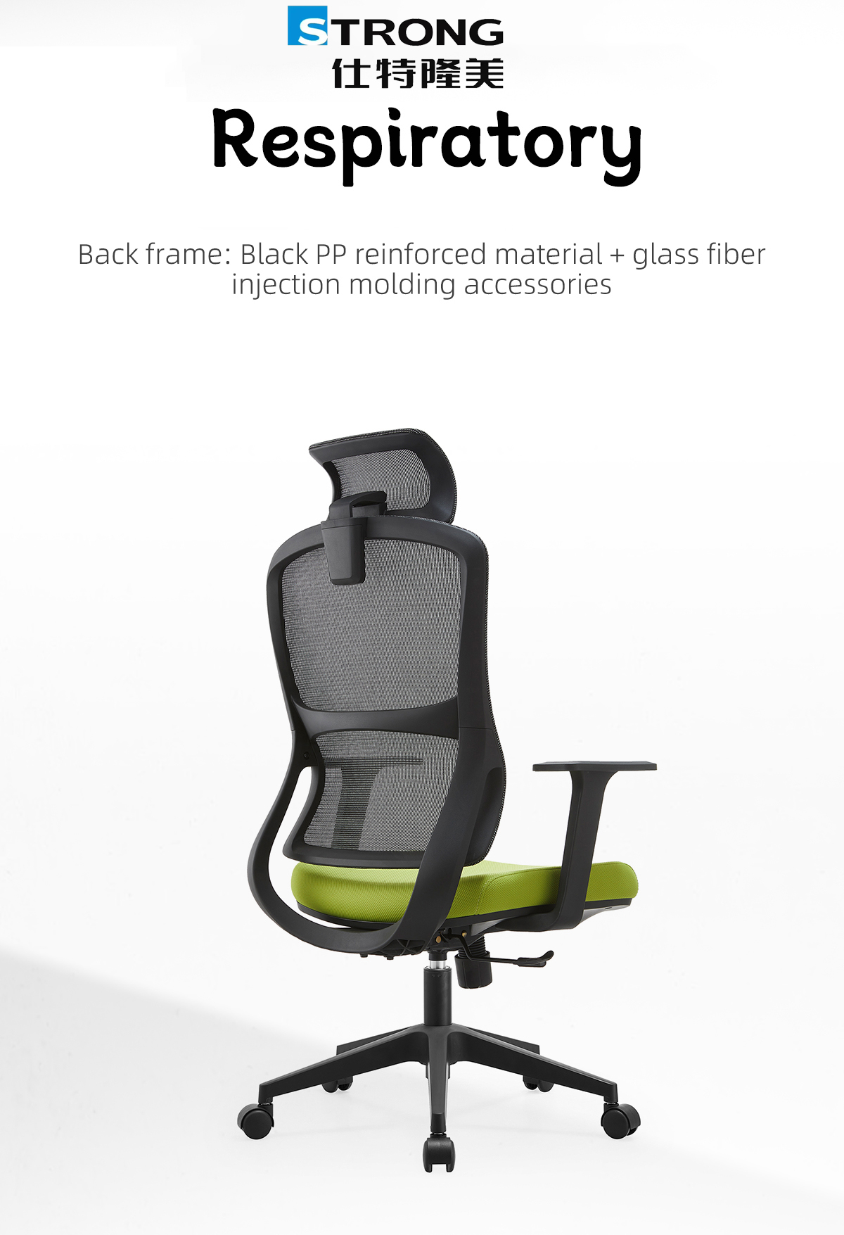 Ergonomic Office Chair