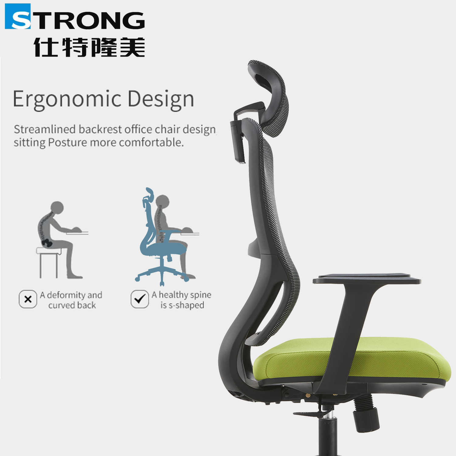 Ergonomic Office Chair