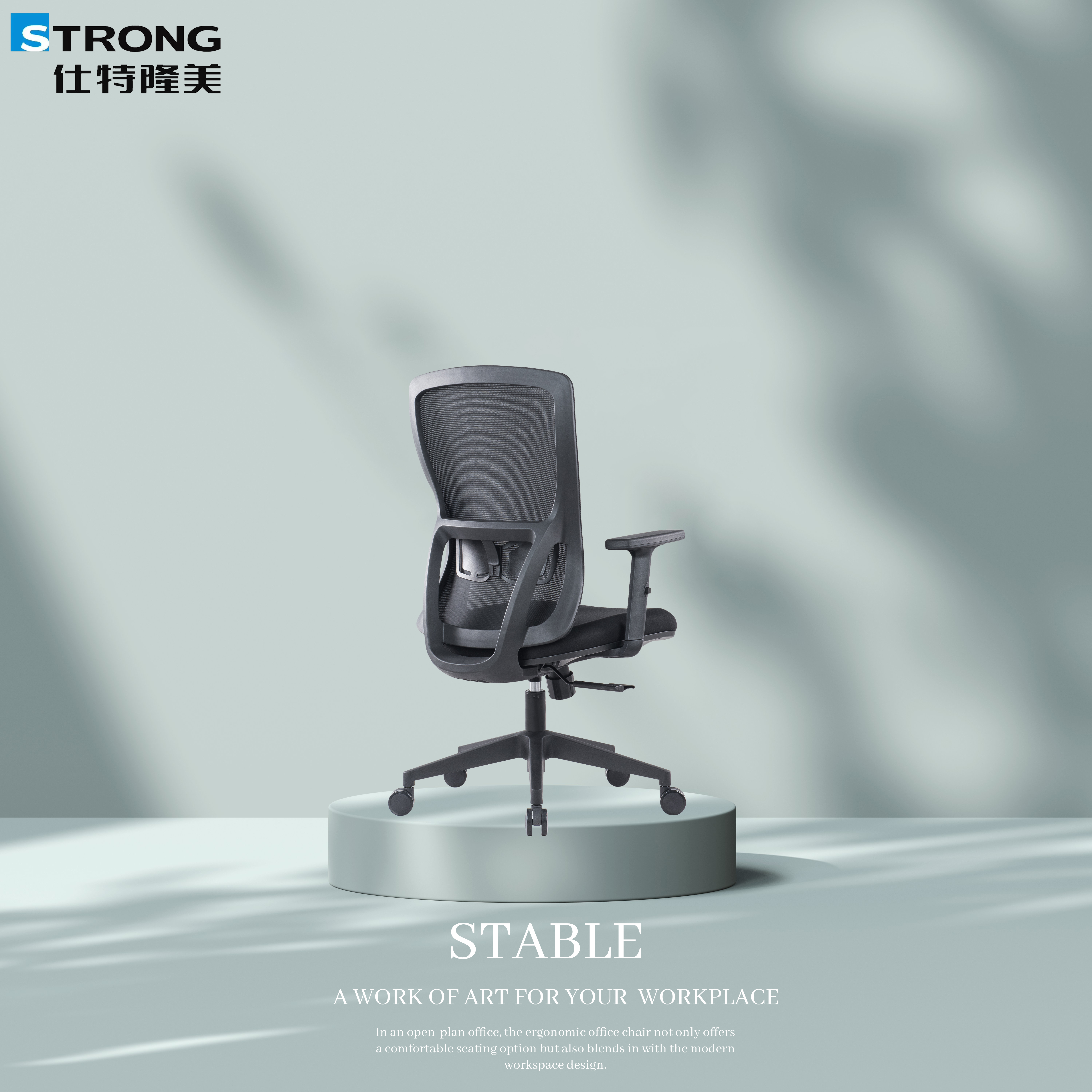Staff Chair