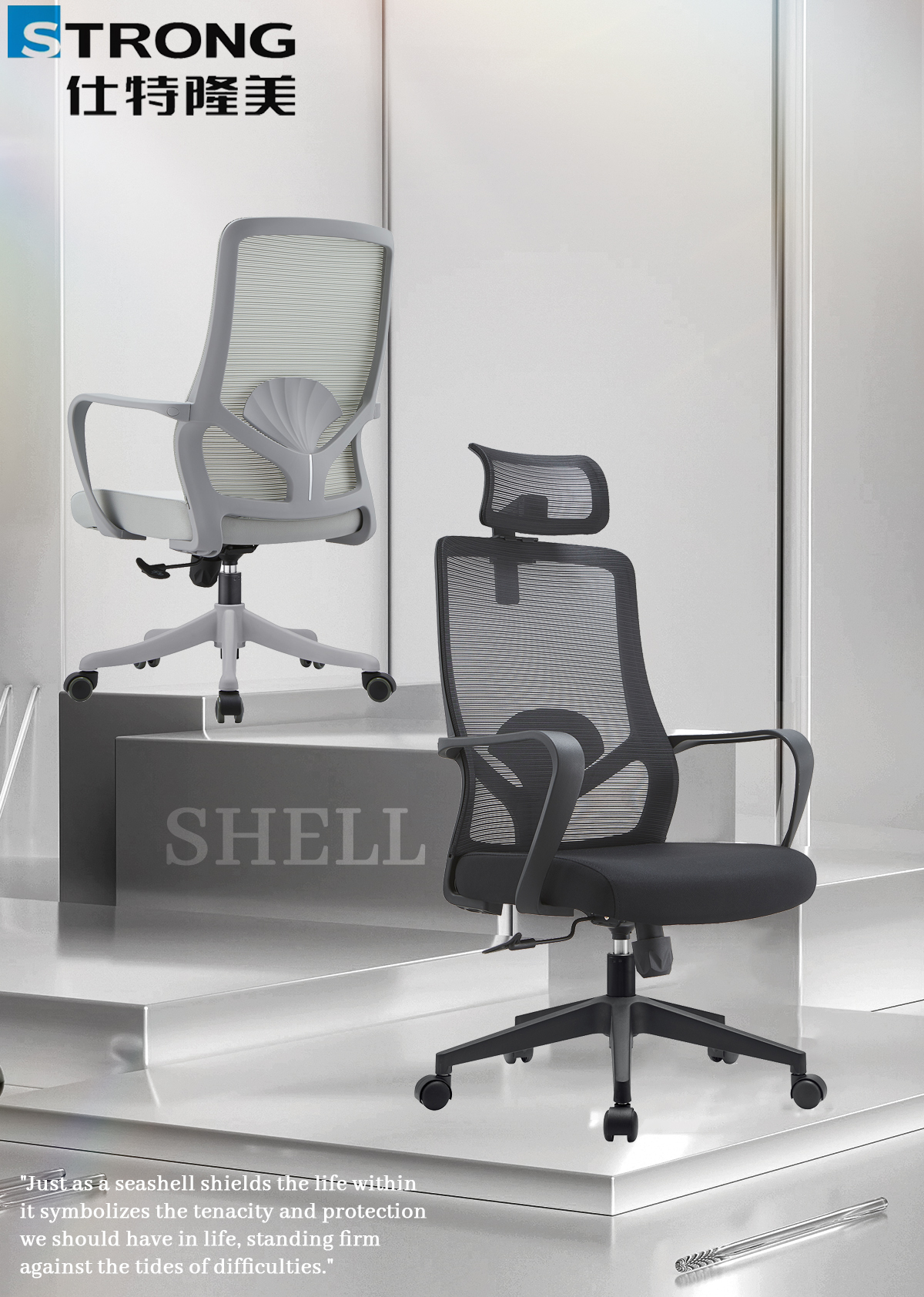 Staff chair