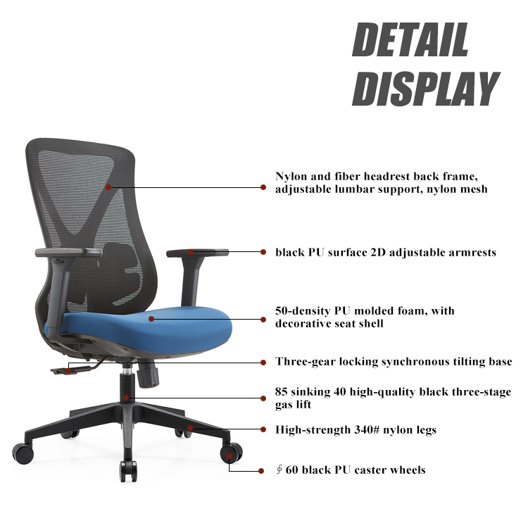 Staff chair