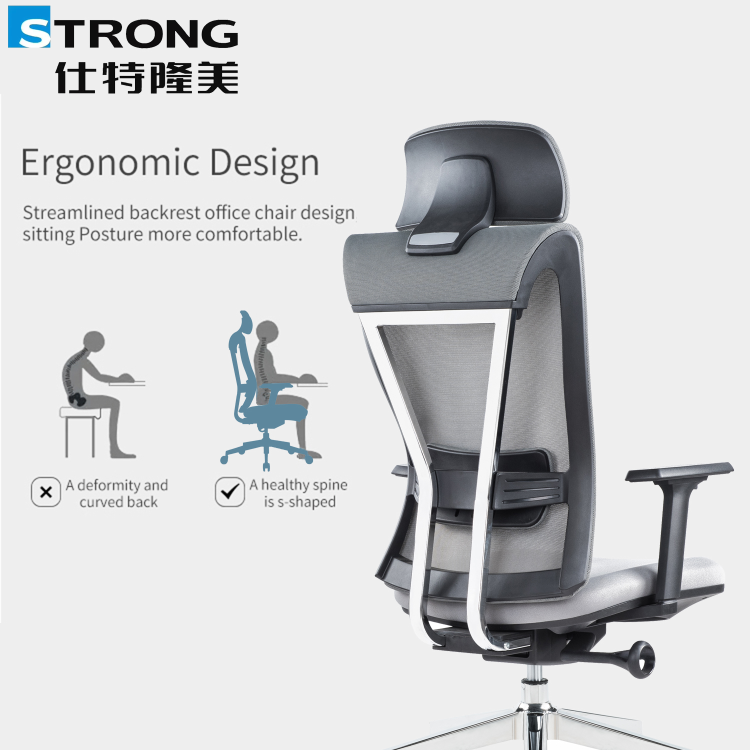 Manager Chair