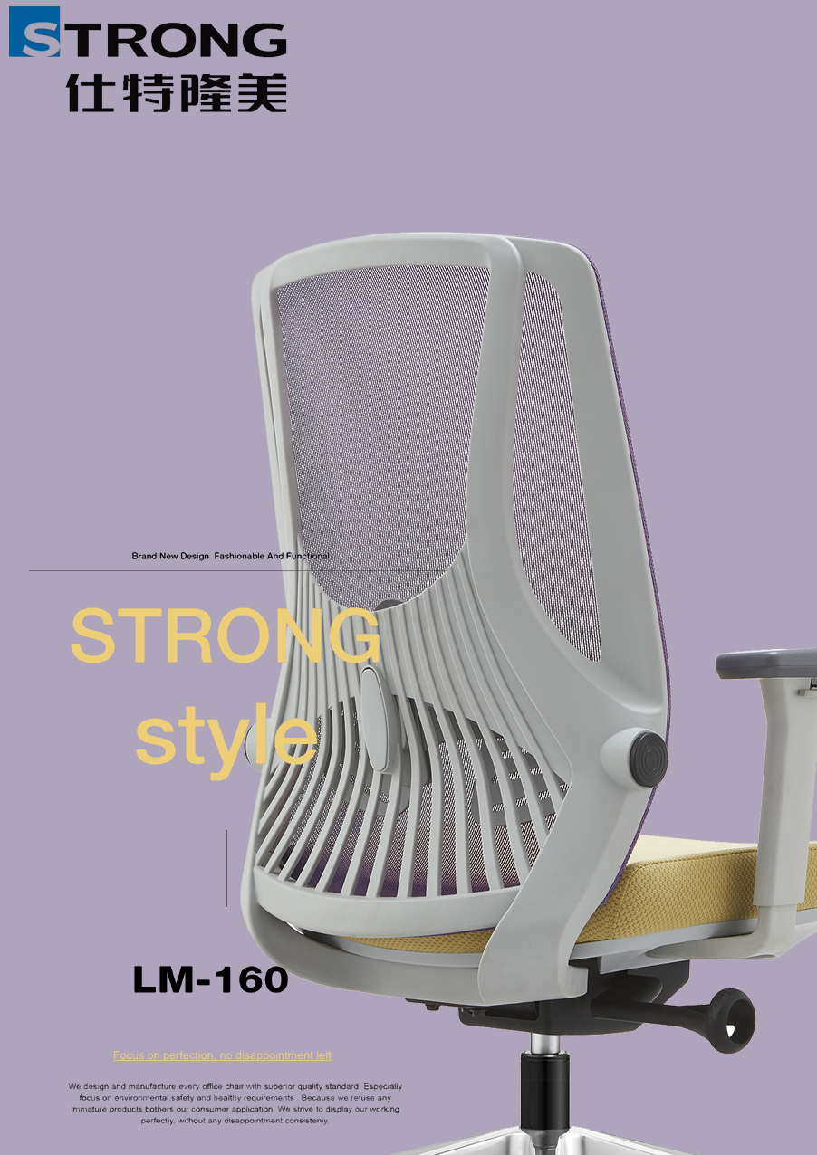 Staff chair