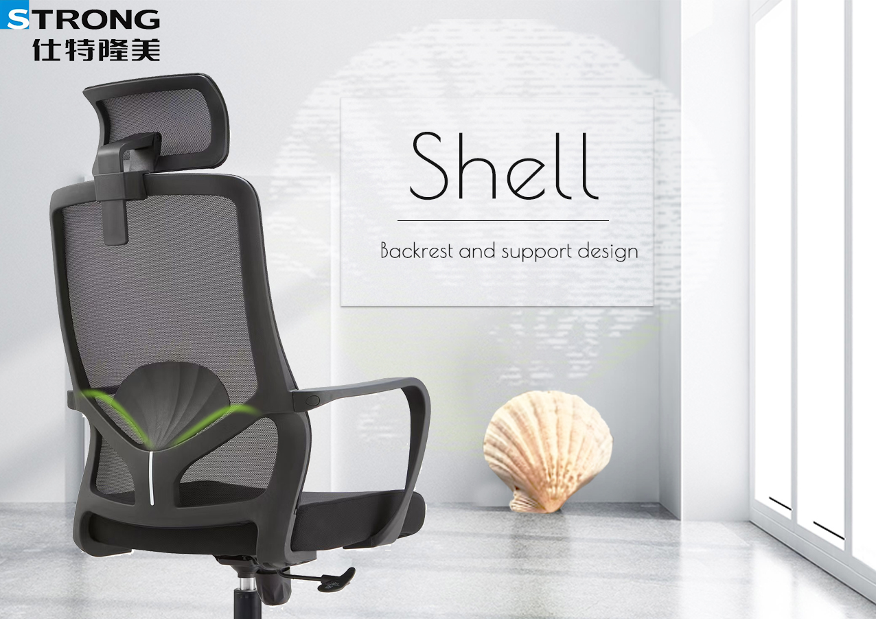 Staff Chair