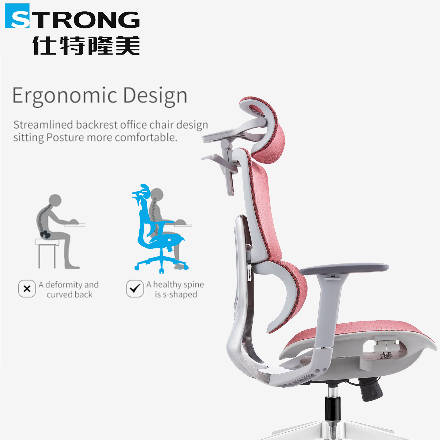 Ergonomic Office Chair