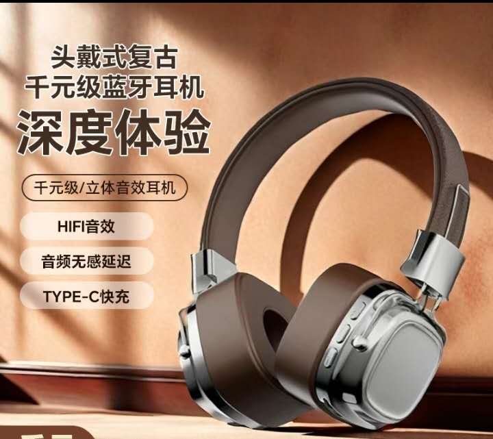 နားထောင်ရတာ အရမ်းကောင်းတယ