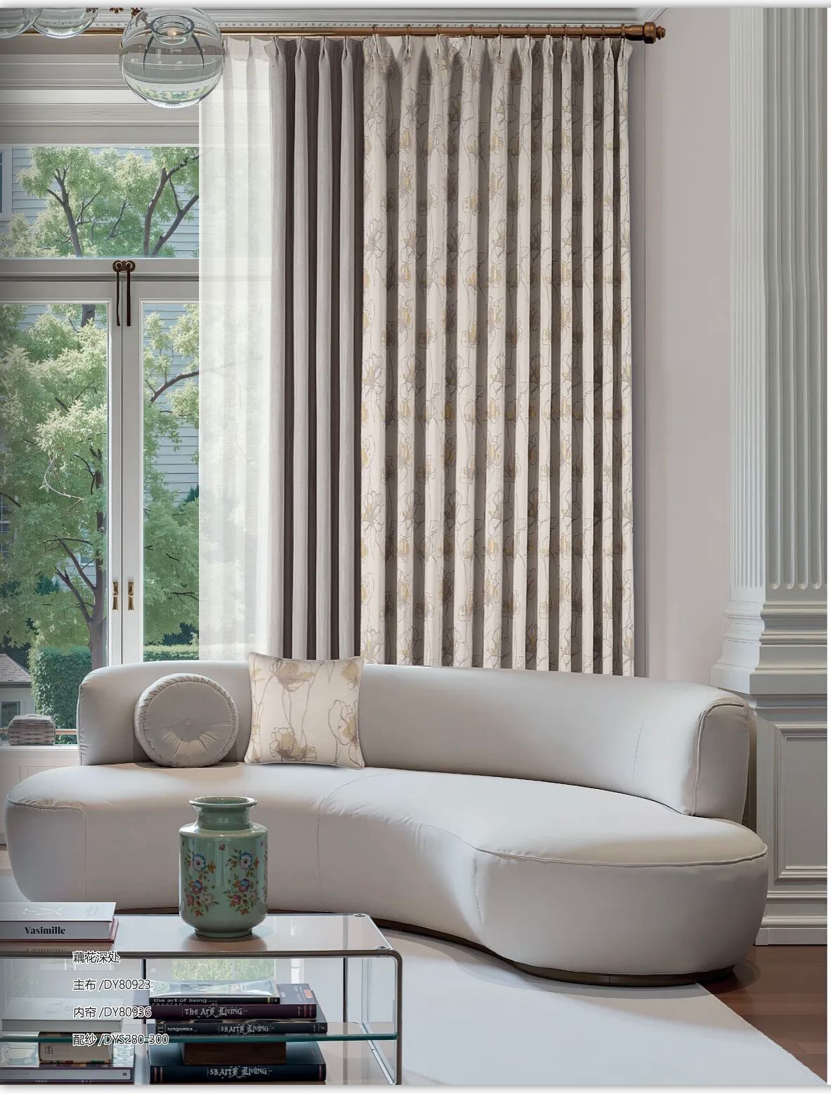 Classic Collection - Printed