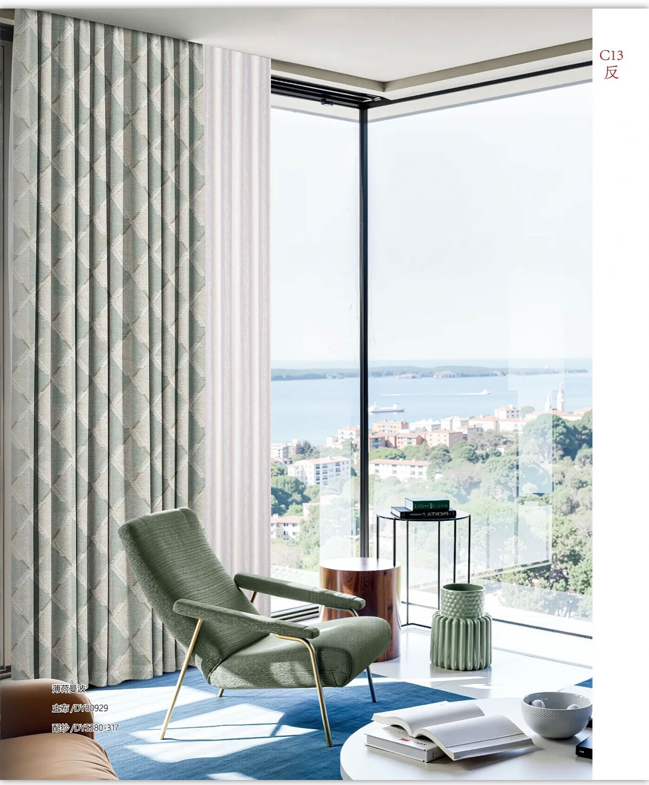 Classic Collection - Printed