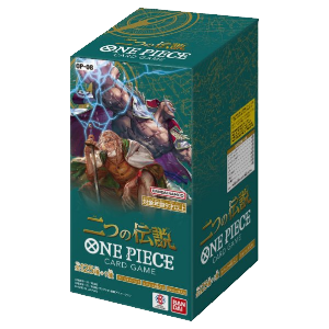 Caja de sobres Two Legends japonés
