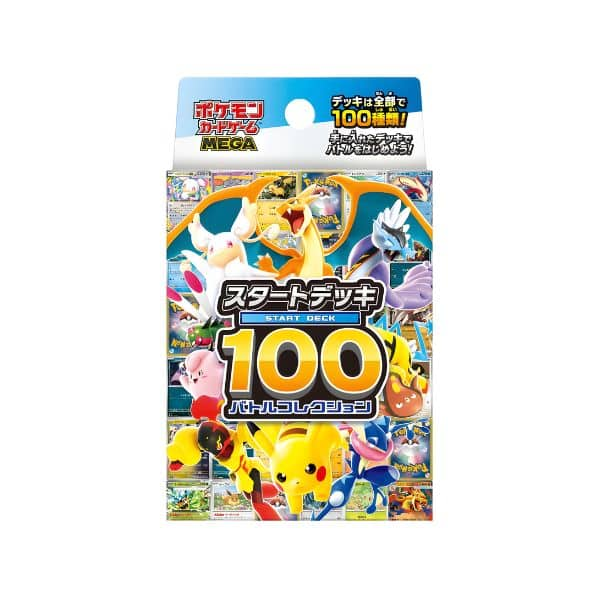 Mega Start Deck 100 Battle Collection