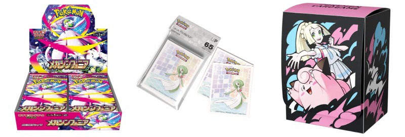 Pack Exclusivo Megaevolucion Megasymphonia (JAPONÉS)