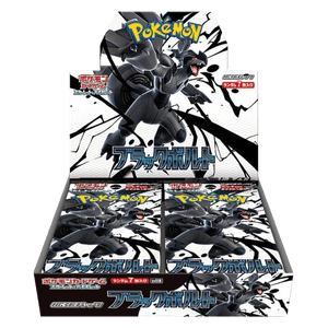 Caja de cartas Pokémon Black Bolt