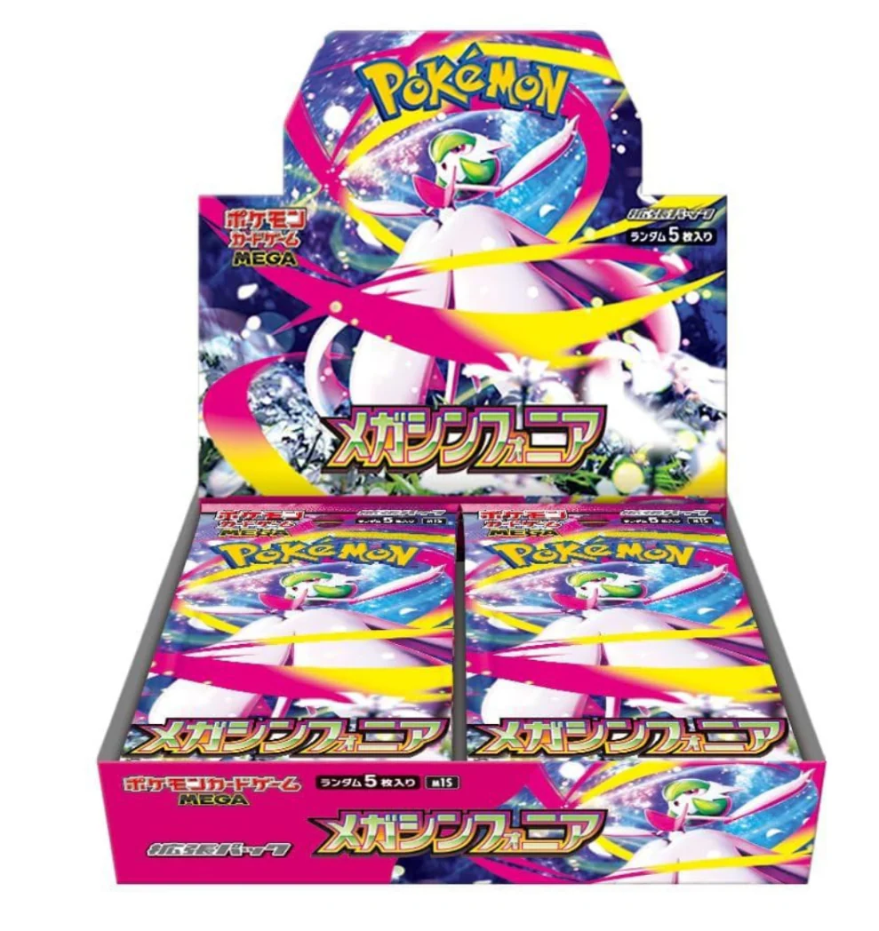 Pack Exclusivo Megaevolucion Megasymphonia (JAPONÉS)