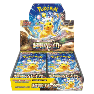 Caja de sobres de Super Electric Breaker