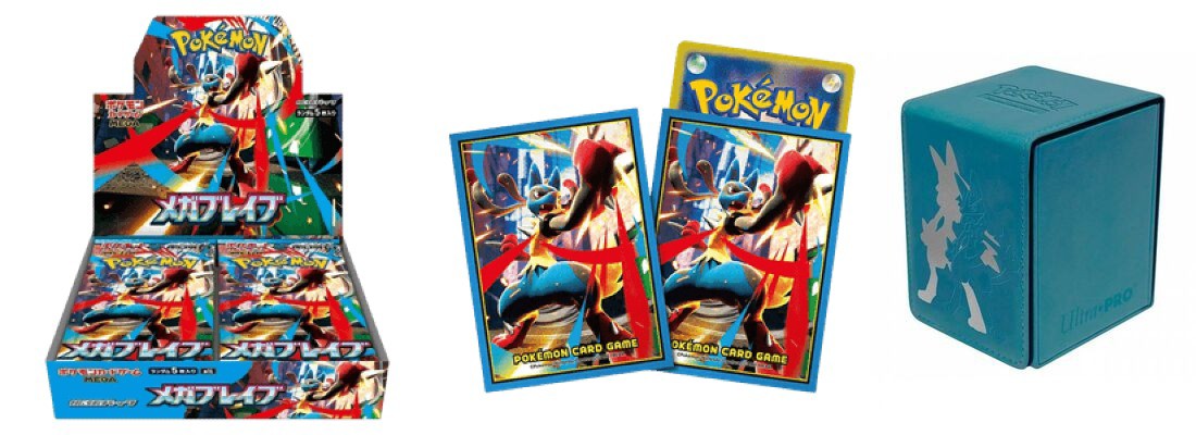 Pack Exclusivo Megaevolucion Megabrave (JAPONÉS)