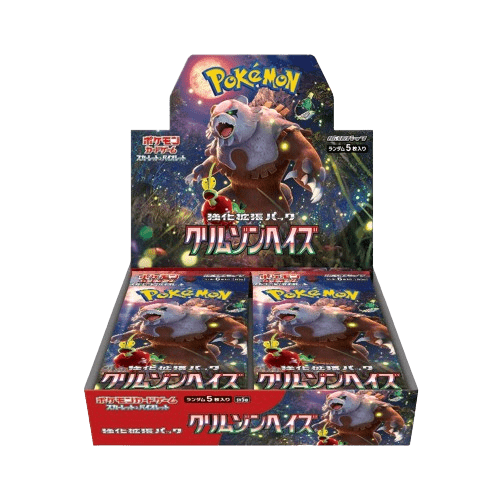 Caja de sobres de Crimson Haze