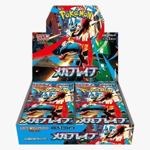 Pack Exclusivo Megaevolucion Megabrave (JAPONÉS)