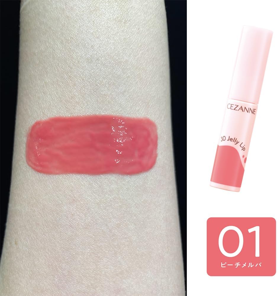CEZANNE 3D Jelly Lips💄✨