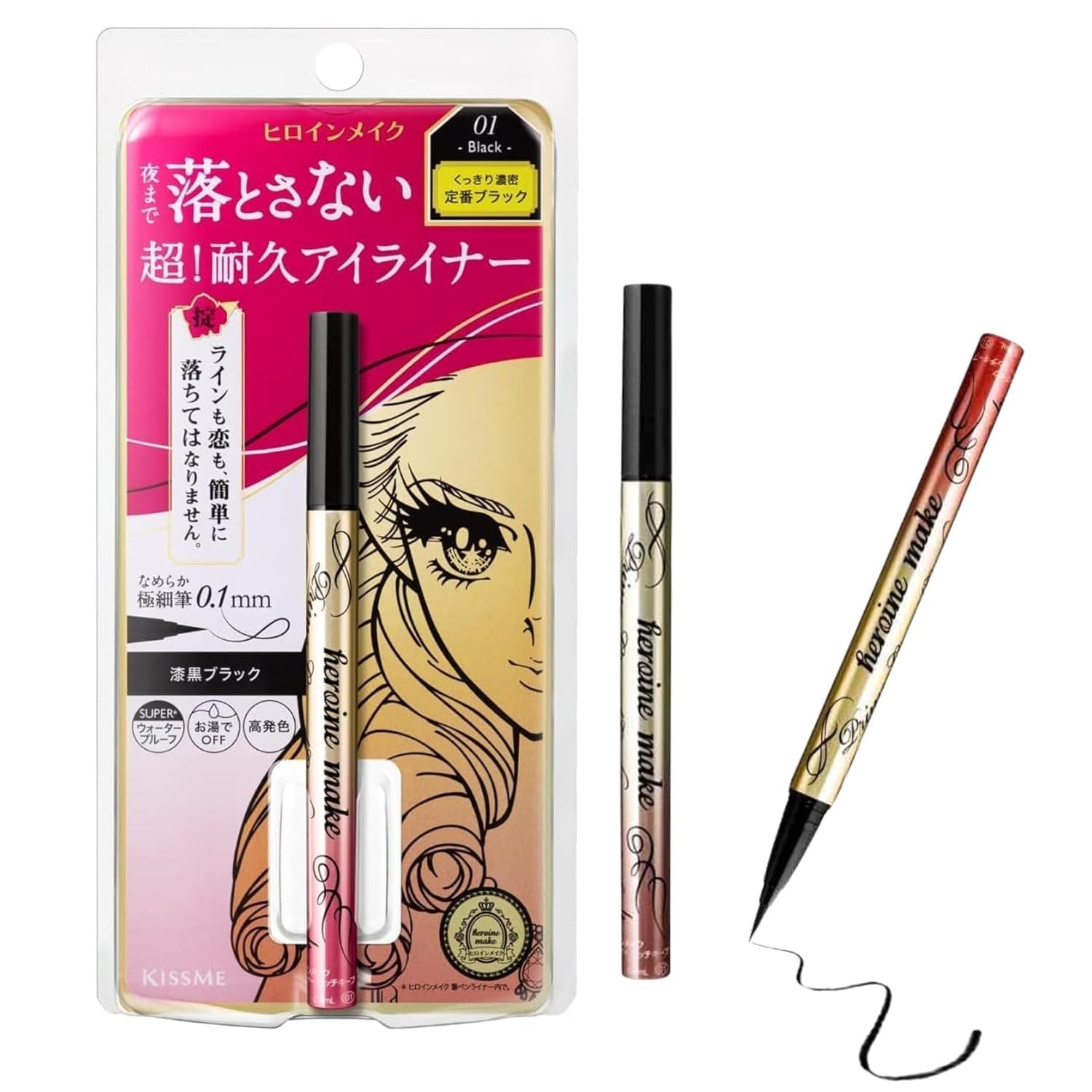 [Kiss Me] Heroine Make Prime Liquid Eyeliner Rich Keep(0.4ml) ✨
