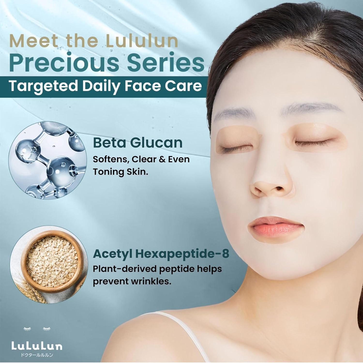 LuLuLun Precious CLEAR Face Mask