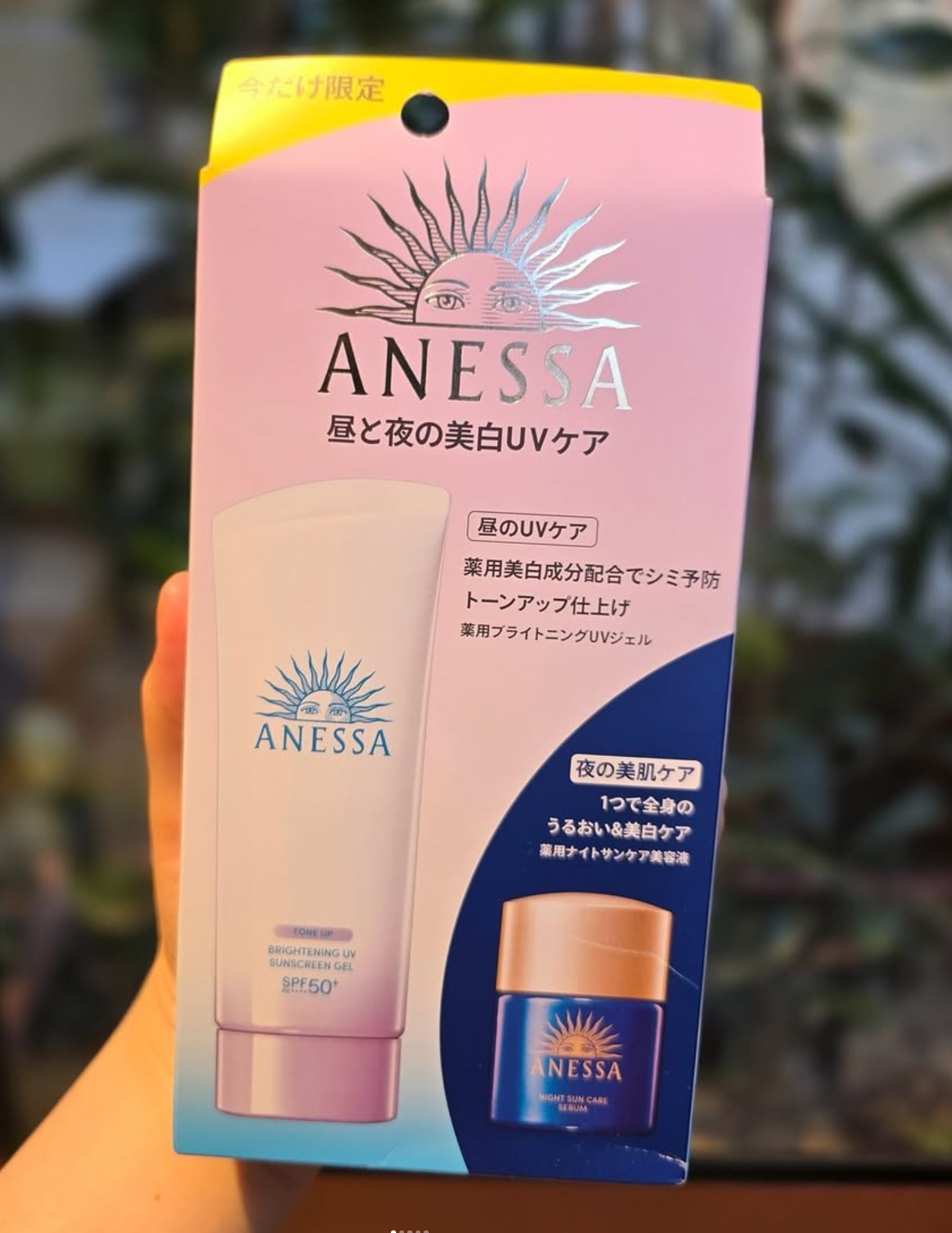 ANESSA BRIGHTENING UV SUNSCREEN GEL N (90g)🌞