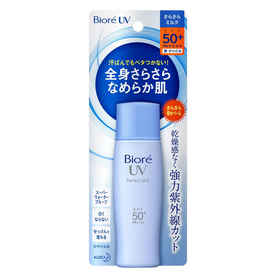 Biore UV Smooth Perfect Milk (40ml)