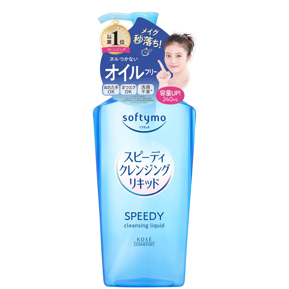 KOSE Softymo Speedy Cleansing Liquid (240 ml)