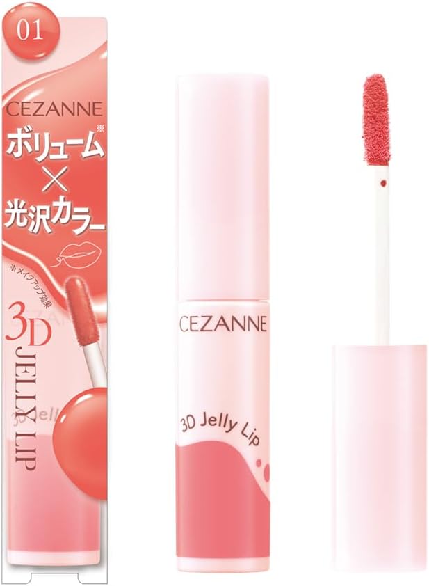 CEZANNE 3D Jelly Lips💄✨