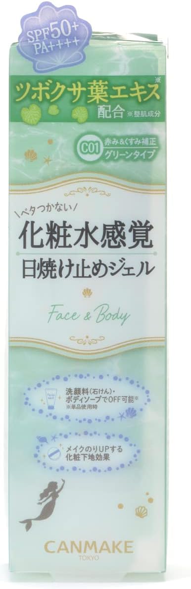 CANMAKE Mermaid Skin Gel UV 40g