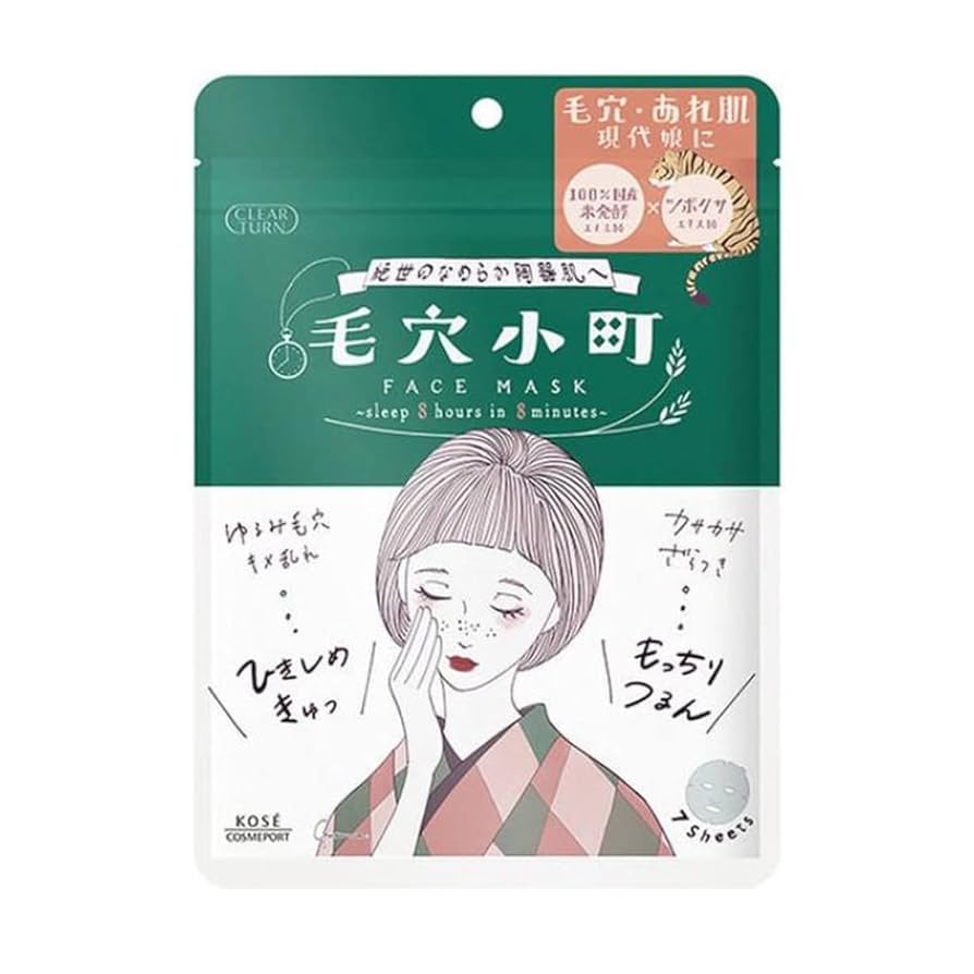 KOSE Clear Turn Pore Komachi Face Mask (7 sheets)✨