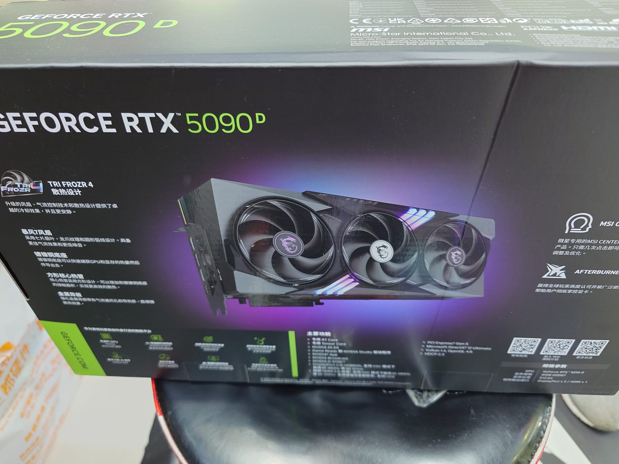 MSI GeForce RTX 5090 D 32G GAMING TRIO OC
