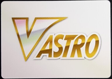 Potere V astro (ita)