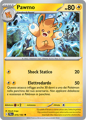 Pawmo (ita)