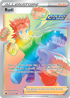 Rudi (ita) ALLENATORE AIUTO